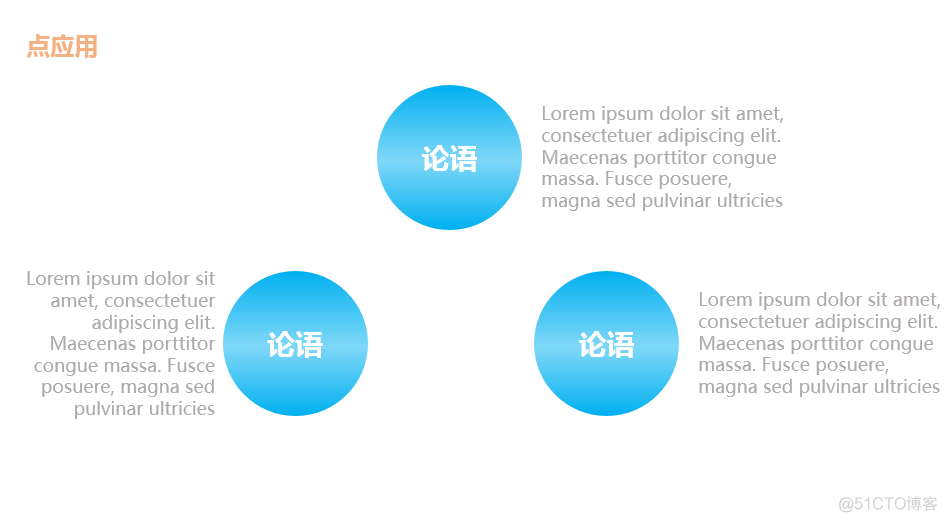 前端学做 PPT_拖拽_12