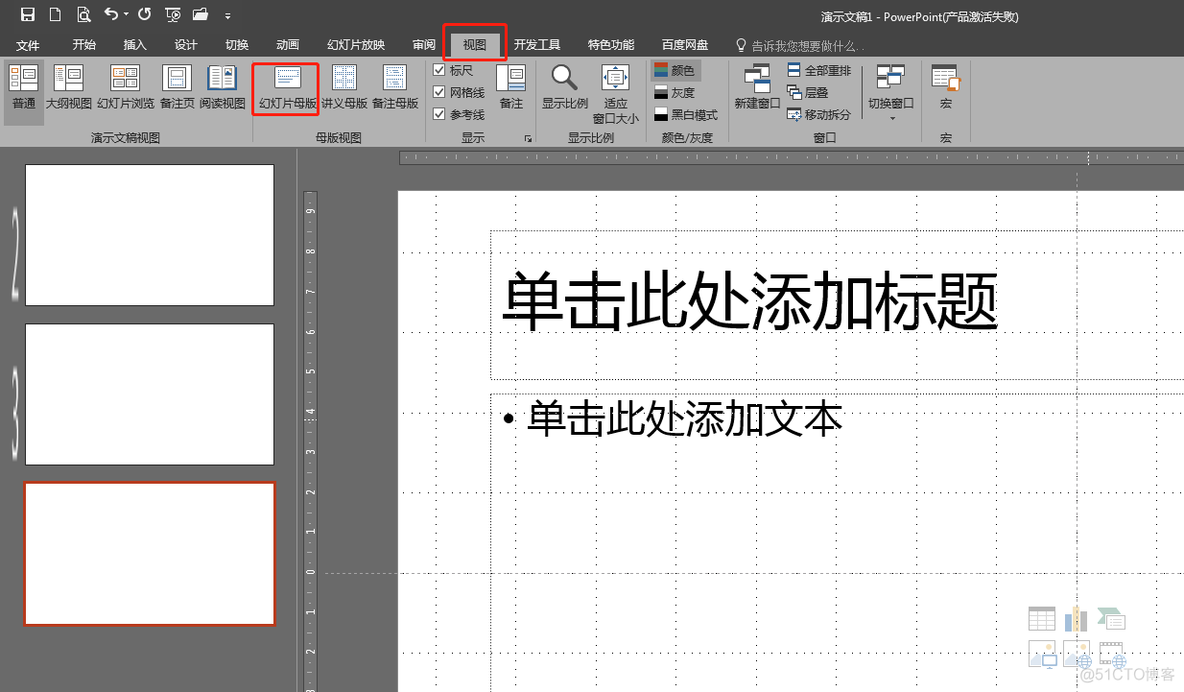 前端学做 PPT_拖拽_20