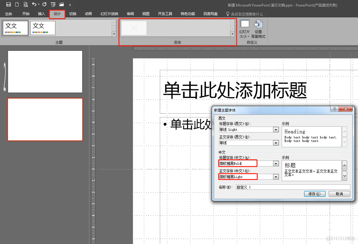 前端学做 PPT_拖拽_28