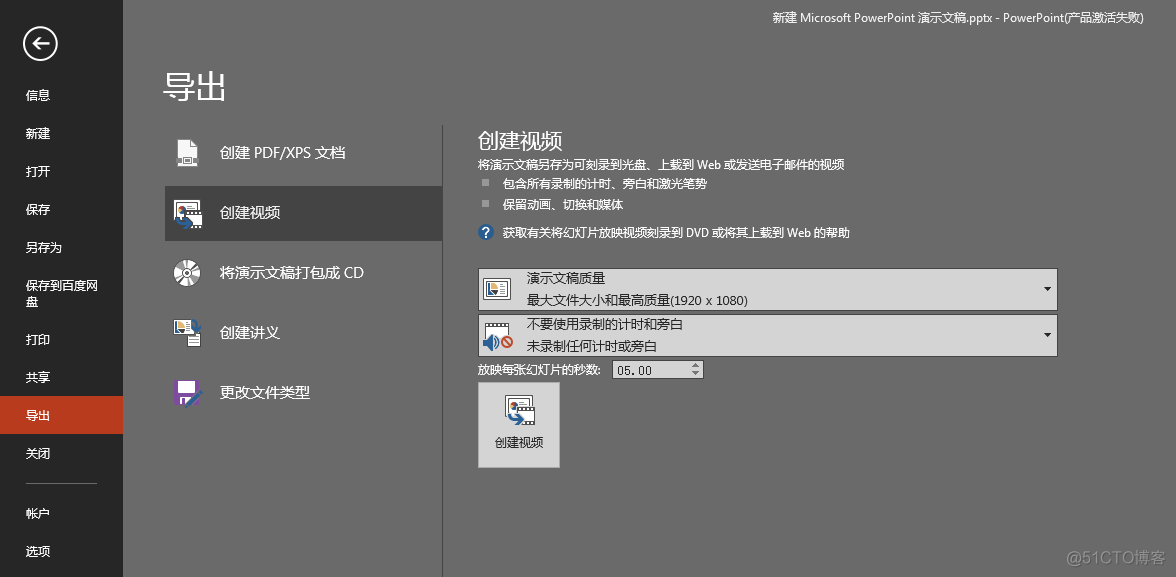 前端学做 PPT_拖拽_30