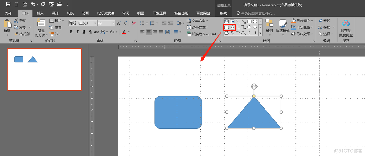 前端学做 PPT_拖拽_32