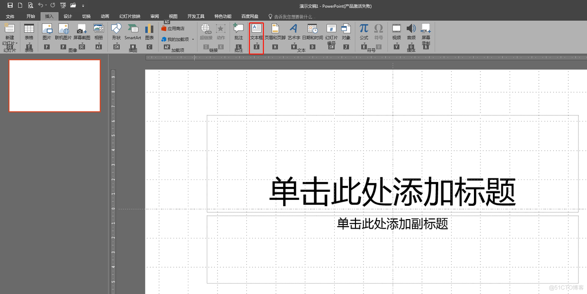 前端学做 PPT_右键_37