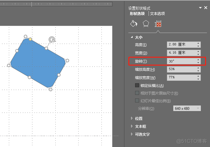 前端学做 PPT_右键_44