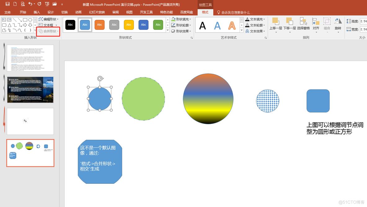 前端学做 PPT_右键_55