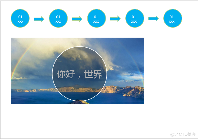 前端学做 PPT_文本框_56