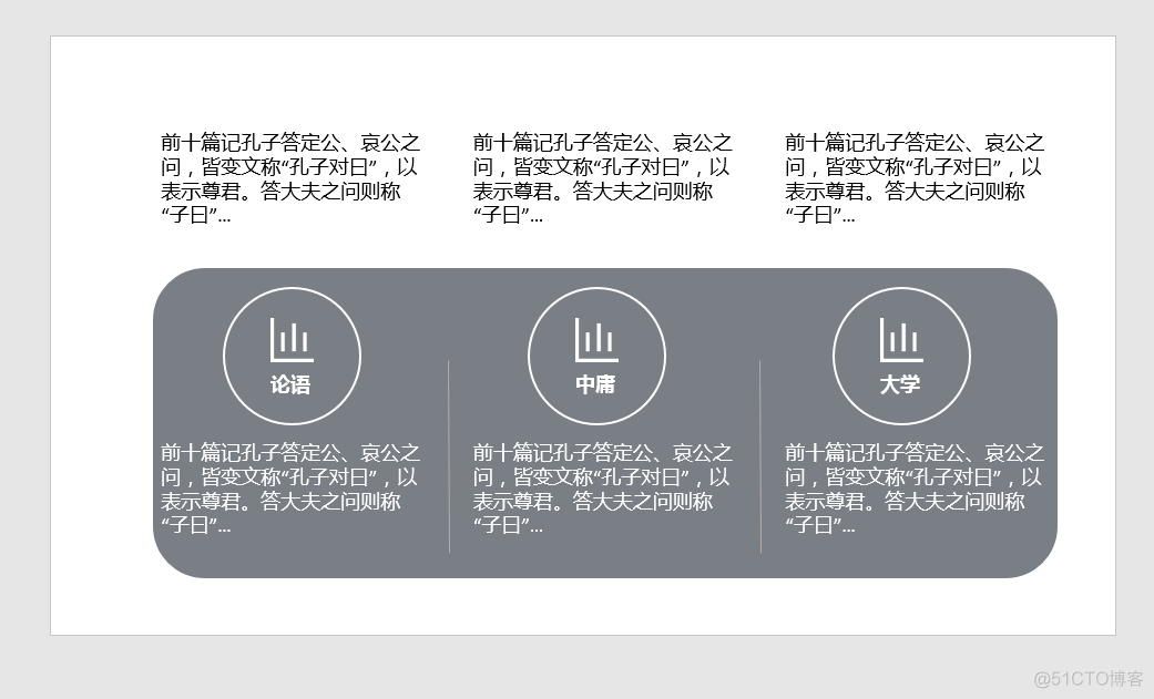 前端学做 PPT_右键_57