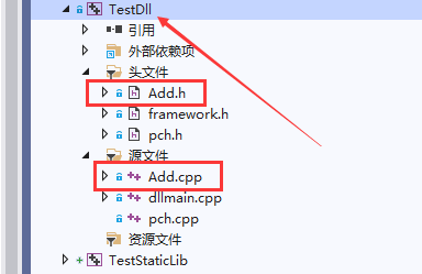 C++ 创建静态链接库和动态链接库_预编译头_10