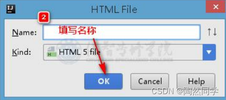 【网页前端】HTML基础入门以及概述_css_10