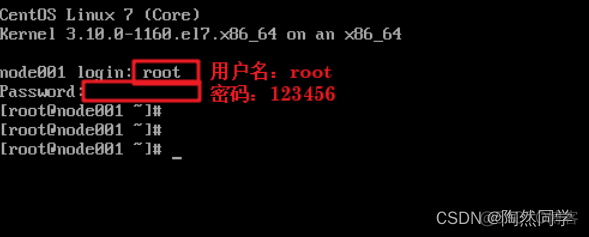 【Linux】操作系统安装详解_linux_31