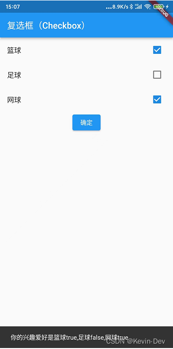 【Flutter -- 基础组件】单选开关（Switch）& 单选框(Radio) & 复选框(Checkbox)_android_04