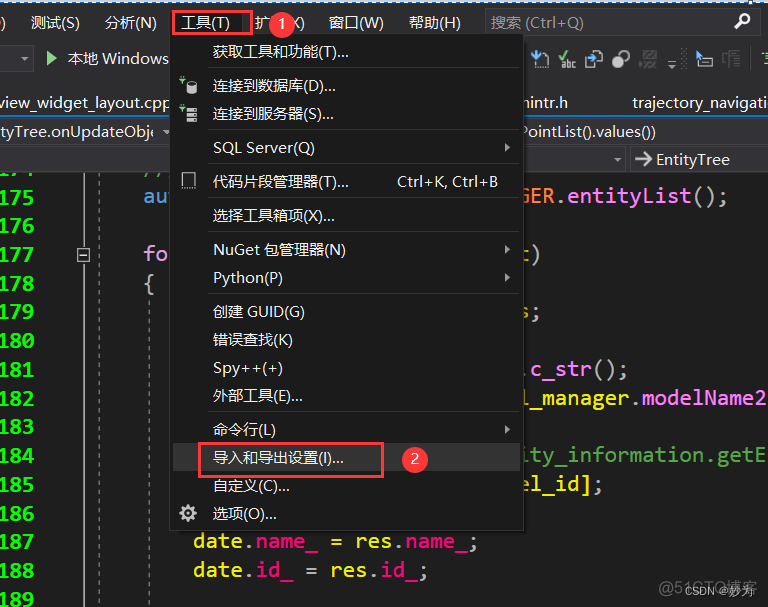 vs2019导出导入配置_导入导出_02