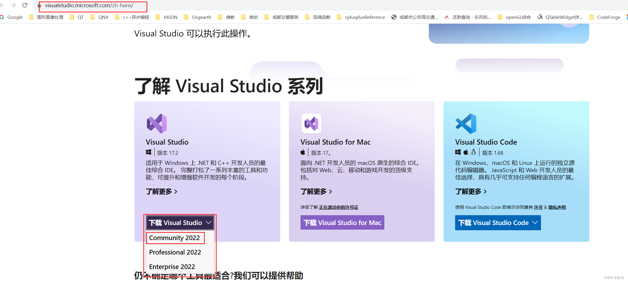 vs2019配置Qt5开发环境_51CTO博客_vs2019配置qt