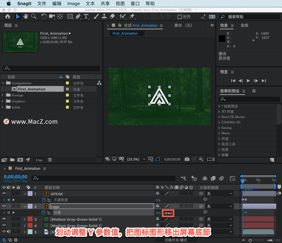 After Effects 教程，如何在 After Effects 中创建动画？_After Effects_05