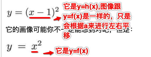 普林斯顿微积分读本02第一章--函数的复合、奇偶函数、函数图像_定义域_35