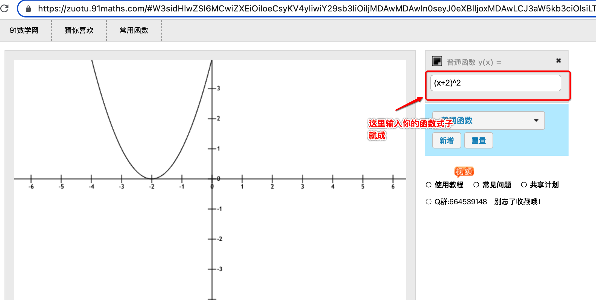 普林斯顿微积分读本02第一章--函数的复合、奇偶函数、函数图像_斜率_39