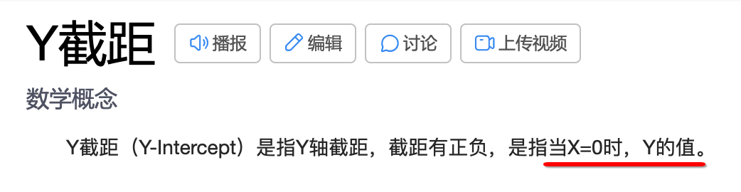 普林斯顿微积分读本02第一章--函数的复合、奇偶函数、函数图像_高等数学_75