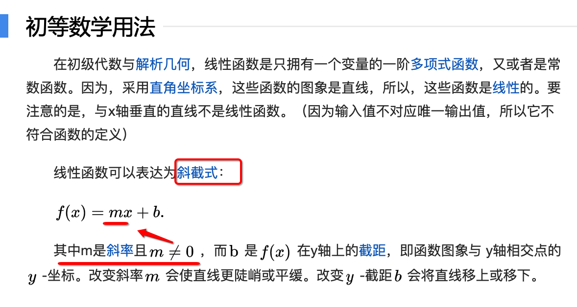 普林斯顿微积分读本02第一章--函数的复合、奇偶函数、函数图像_定义域_72