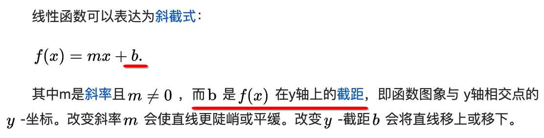 普林斯顿微积分读本02第一章--函数的复合、奇偶函数、函数图像_多项式_74