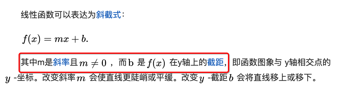 普林斯顿微积分读本02第一章--函数的复合、奇偶函数、函数图像_斜率_78