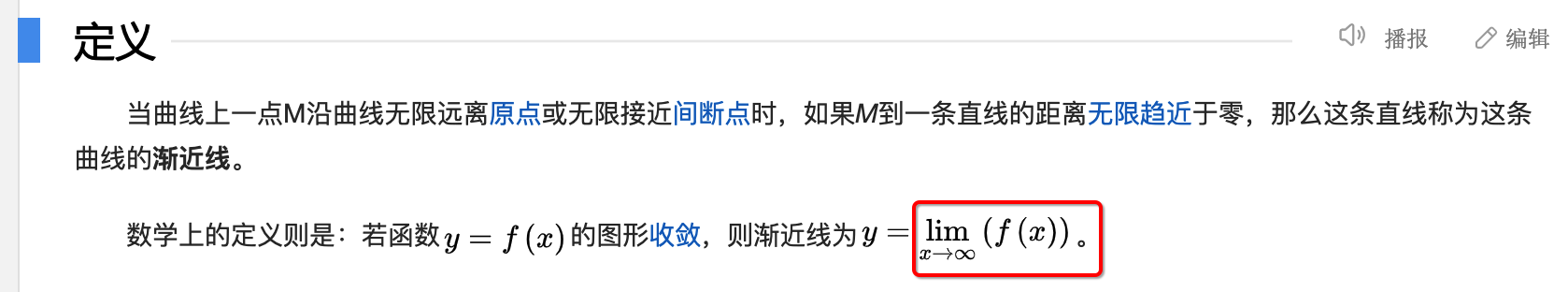 普林斯顿微积分读本02第一章--函数的复合、奇偶函数、函数图像_斜率_104