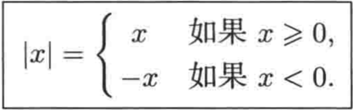 普林斯顿微积分读本02第一章--函数的复合、奇偶函数、函数图像_多项式_109