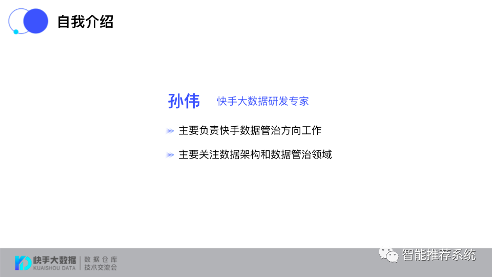 如何打造标准化的数据治理评估体系？_知识图谱_02