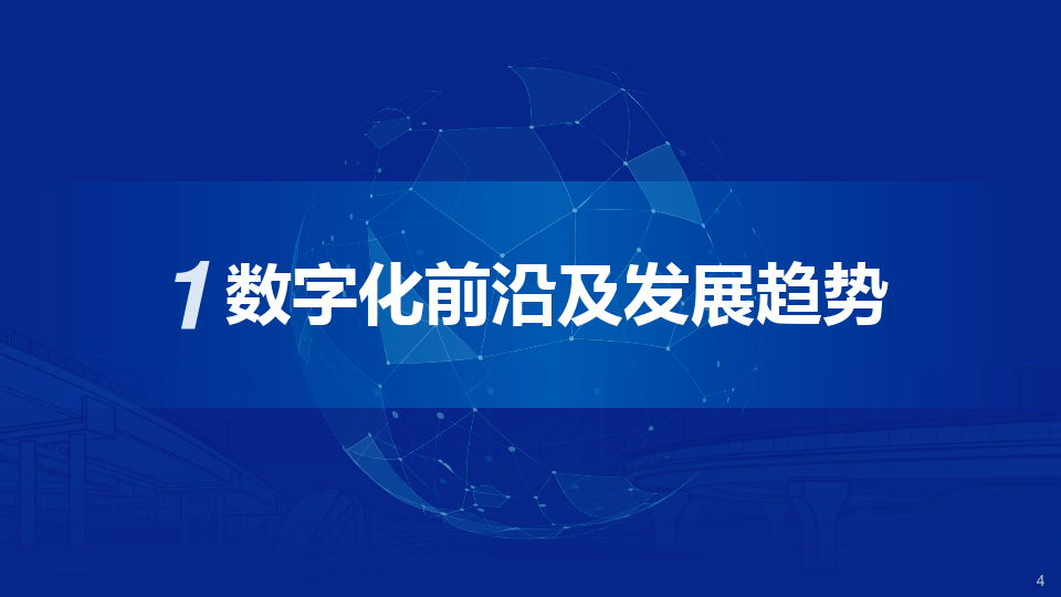 【干货】企业如何进行数字化转型及如何称为数据驱动型企业？_gwt_03