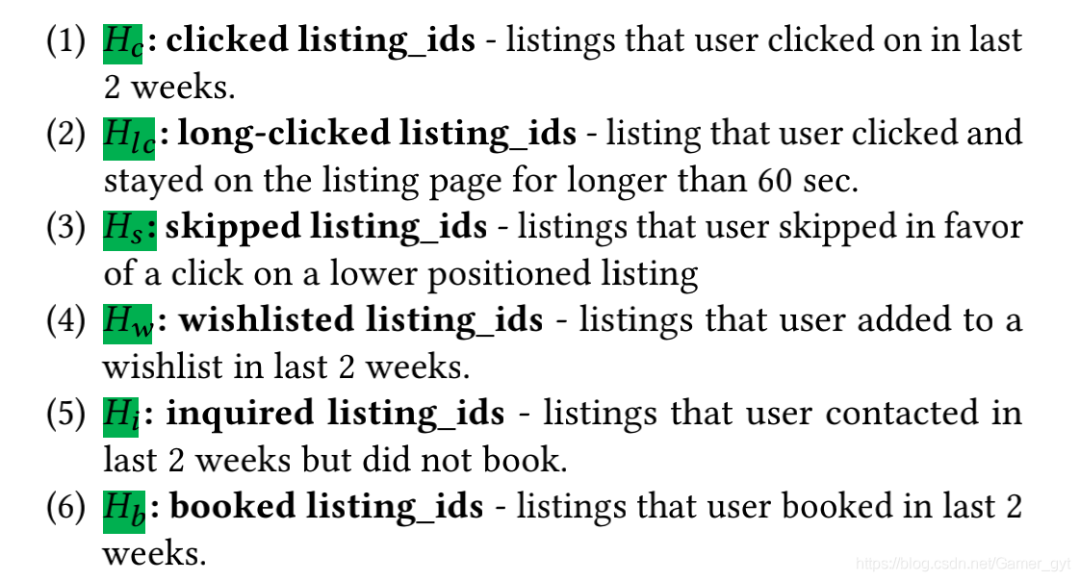 论文｜Airbnb Embedding的实践和思考_python_11