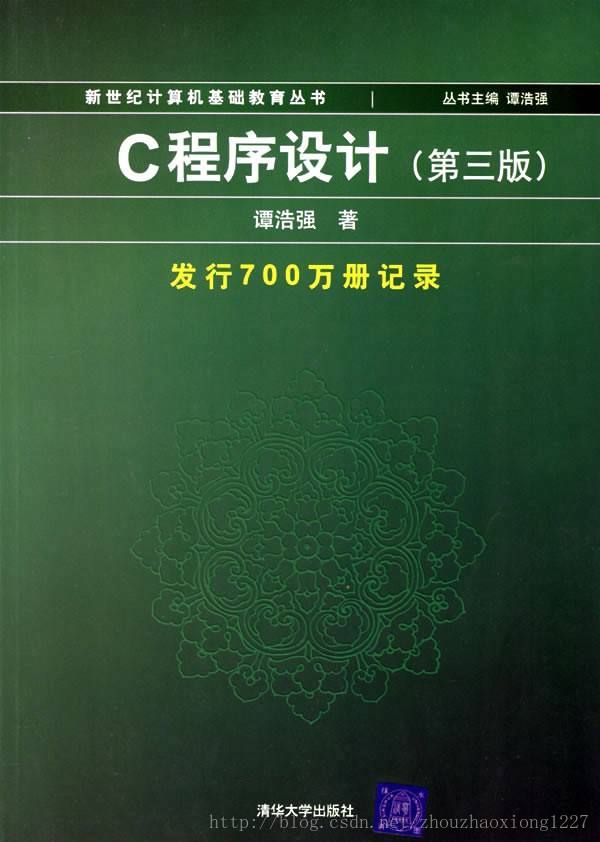 从高考到程序员---一个五年程序员的回忆及建议_c语言_02