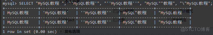 MySQL教程25-转义字符的使用_单引号_02