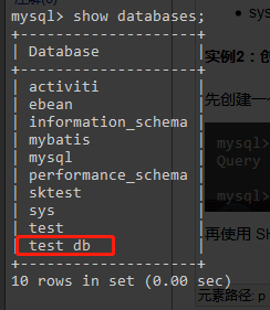 MySQL教程8-查看或显示数据库_数据库_03