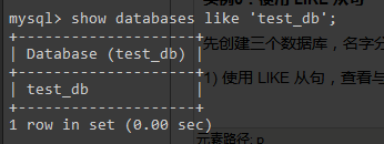 MySQL教程8-查看或显示数据库_数据库_04