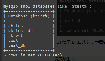 MySQL教程8-查看或显示数据库_mysql_05