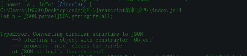 深入javascript计划一：数据类型深入介绍_浅拷贝_03