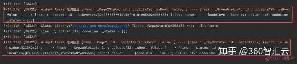 Flutter内存泄漏检测_内存泄漏_08