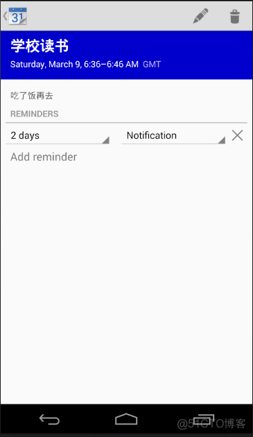Android向系统日历添加日程提醒事件_android