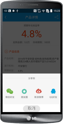 android 虚拟键适配PopupWindow显示位置_简书