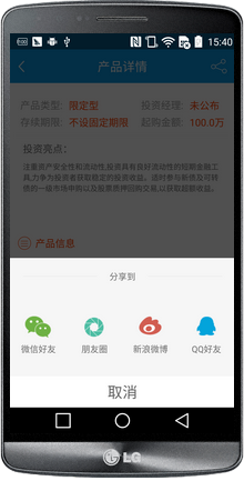 android 虚拟键适配PopupWindow显示位置_键位_02