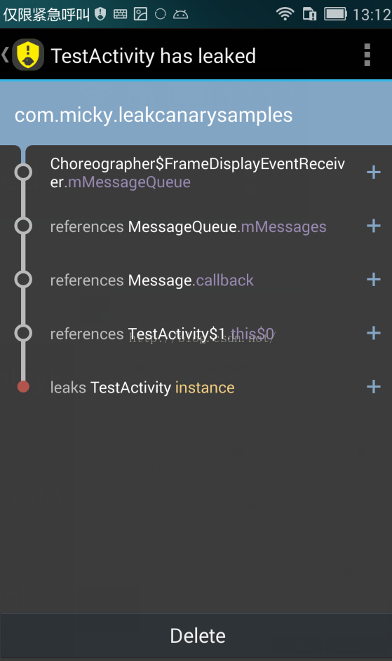 Android内存泄露自动检测LeakCanary_内存泄露_05