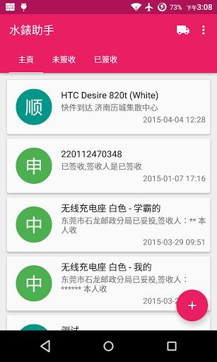 Android CardView 设置点击效果_边距