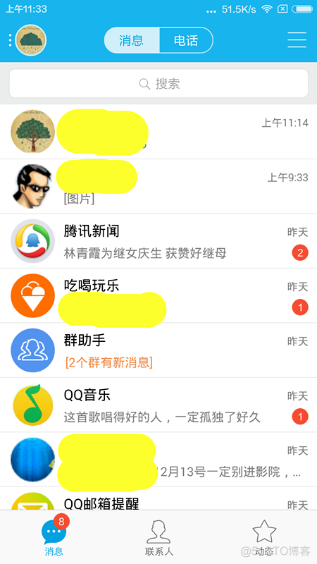 Android使用fitsSystemWindows属性实现–状态栏【status_bar】各版本适配方案_自定义_02