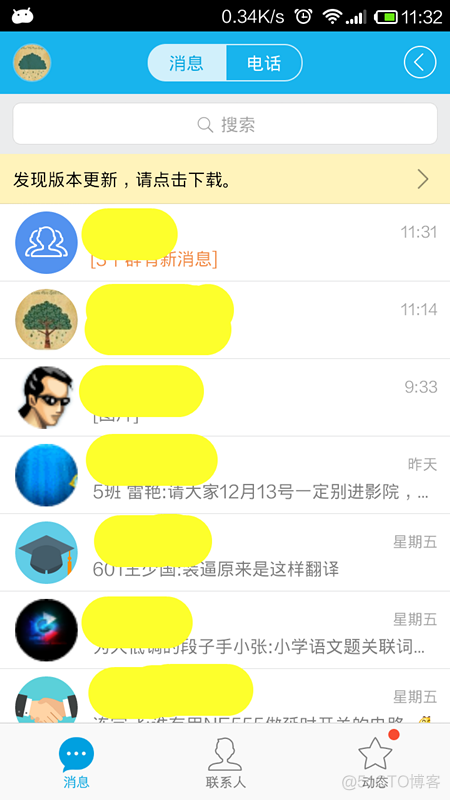 Android使用fitsSystemWindows属性实现–状态栏【status_bar】各版本适配方案_xml_03