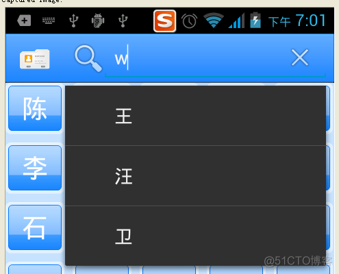 Android搜索控件SearchView的用法_android