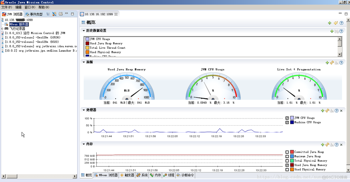 使用JMC（Java Mission Control ）监控docker中的java应用_java