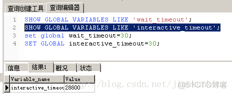 MySQL sleep连接过多 解决办法_sleep_03