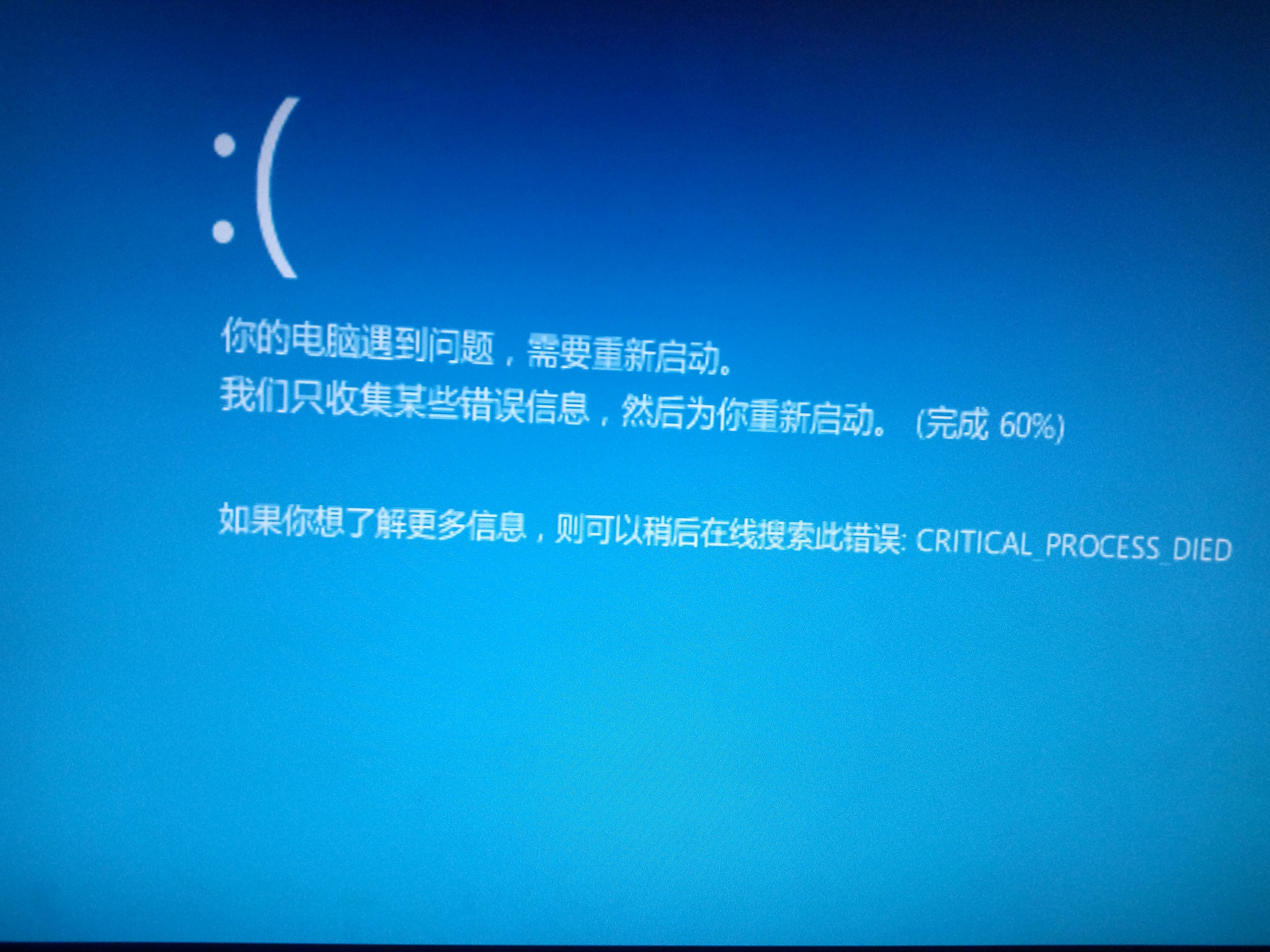 关于系统重装的一件小事_win10