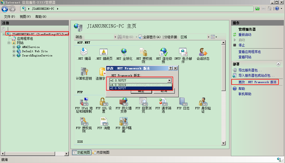 IIS  无法识别的属性“targetFramework”。请注意属性名称区分大小写。_无法识别