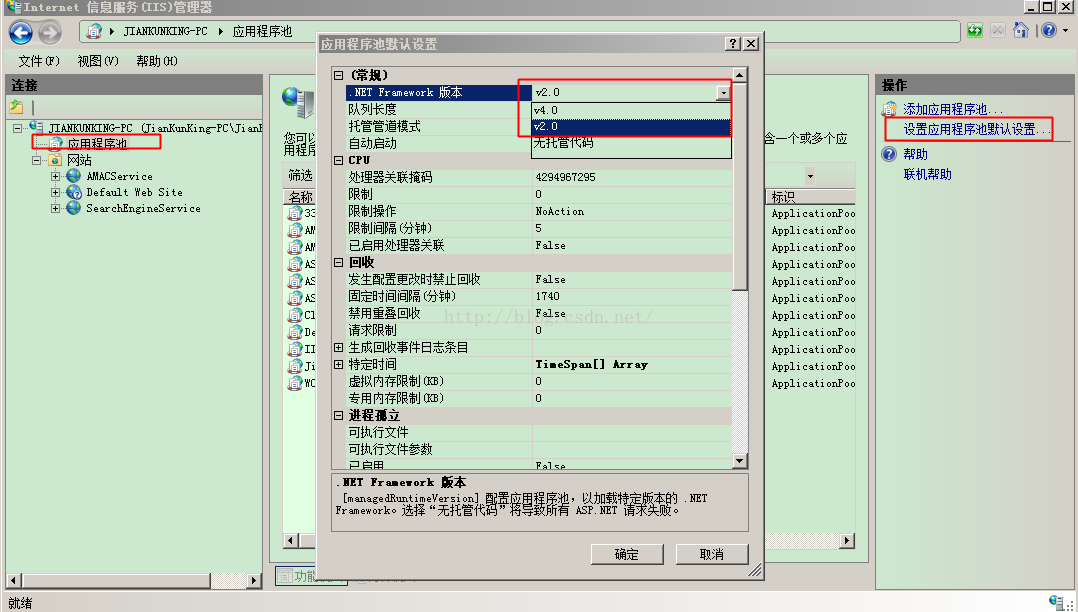 IIS  无法识别的属性“targetFramework”。请注意属性名称区分大小写。_targetFramework_02