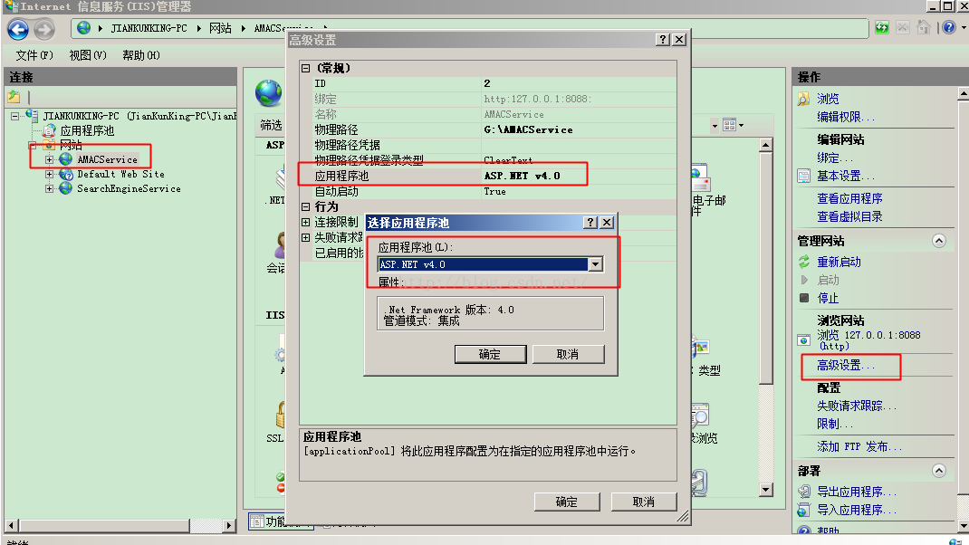 IIS  无法识别的属性“targetFramework”。请注意属性名称区分大小写。_targetFramework_03