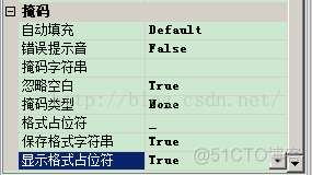 PropertyGrid控件 分类（Category）及属性（Property）排序_PropertyGrid_03